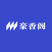 豪香阁