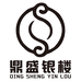 鼎盛银楼
