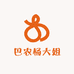 巴农杨大姐食品经营部