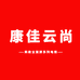 康佳云尚工厂店
