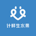 计鲜生水果小时达