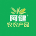 阿健农产企业店