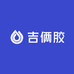 吉俩胶供销部