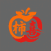 柿喜小小铺
