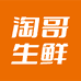 淘哥生鲜三文鱼