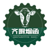 齐厨烟函甄选牛羊肉铺