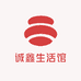 诚鑫生活馆
