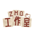 ZMQ工作坊