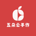 五朵云手作