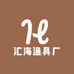 汇海渔具厂