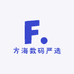 方海数码严选店