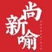 尚新喻食品企业店