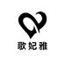 GEFEIYA歌妃雅