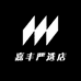 嘉丰严选店
