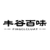 丰谷百味粮油企业店
