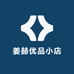 姜赫优品小店