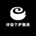 纤姿个护甄选
