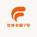 伊梦时尚童装店