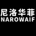 尼洛华菲舒韬专卖店