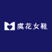 虞花女鞋