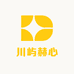 川屿赫心