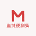 麻城便利购
