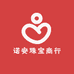 诺安珠宝商行