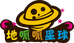 地呱呱星球枣庄玉瑞电子商务有限公司童装专卖店
