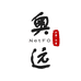 奥远NetFO企业店
