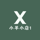 小羊小店1