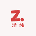 泽纯专营店