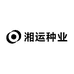 湘运种业经营部