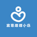 宸荨熠熠小店