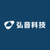 弘音科技