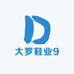 大罗鞋业9