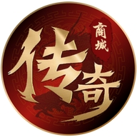 传奇周边商城