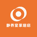 静养堂家居店