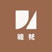 骏梵