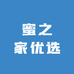 蜜之家优选