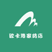 欧卡洛家纺店