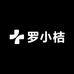 罗小桔