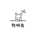 聪明兔童装馆