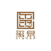 武夷山市叶之凡茶叶商行