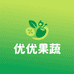 优优果蔬供应链