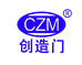 创造门创新产品工厂店