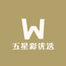 五星彩优选