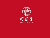疗芝堂专营店