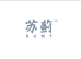 苏蓟