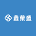 鑫荣盛钟表商行