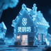 灵玥坊